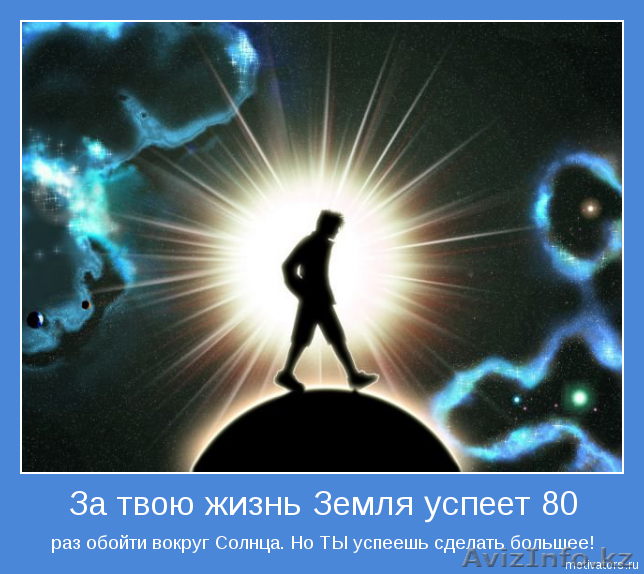 Заработок, частичная занятость, работа на дому - Изображение #1, Объявление #237086