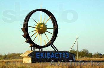 Недорого 3-комн.! - Изображение #1, Объявление #731466