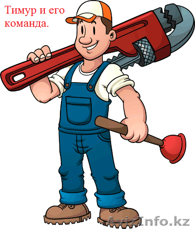 Евростандарт Экибастуз. - Изображение #1, Объявление #1202121