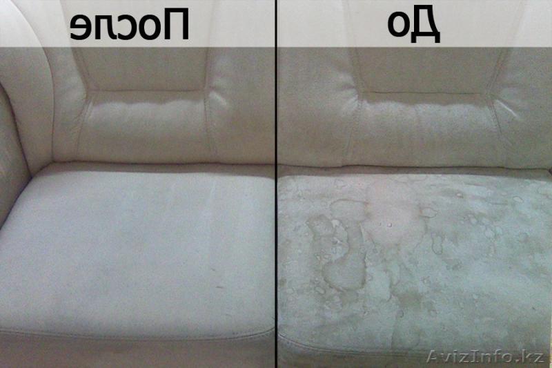 Химчистка!!! - Изображение #1, Объявление #1599223