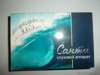 Слуховой аппарат «Санта Т-312» НОВЫЙ!!! - Изображение #1, Объявление #770995