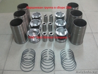 Запчасти в наличии FAW (ДЗЕФАН) СА3252, СА 4252, СА3312, СА5253 - Изображение #2, Объявление #868139