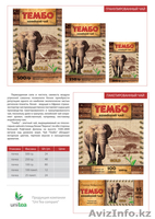 Компания «Unitea» - Изображение #2, Объявление #1013620