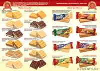 Продам Кондитерские изделия собственного  производства в ассортименте - Изображение #4, Объявление #1199758