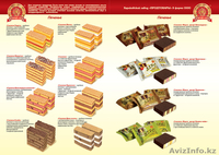 Продам Кондитерские изделия собственного  производства в ассортименте - Изображение #5, Объявление #1199758