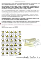 Рекламное Агентство Студия 57 - Изображение #10, Объявление #1359966