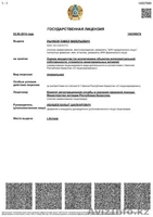 Оценка движимого и недвижимого имущества в Экибастузе - Изображение #2, Объявление #1507997