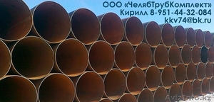 Трубы восстановленные,  лежалые,  изолированные