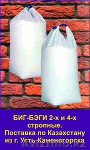 контейнера