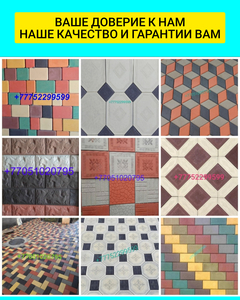 Тротуарная плитка. Брусчатка. Евробрусчатка. 54 - Изображение #1, Объявление #1731349