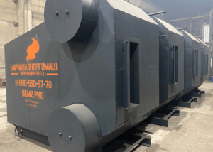 Паровой котёл