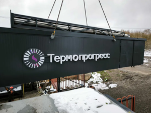 Котёл «Термопрогресс» наружного размещения,  без капстроительства #1753182