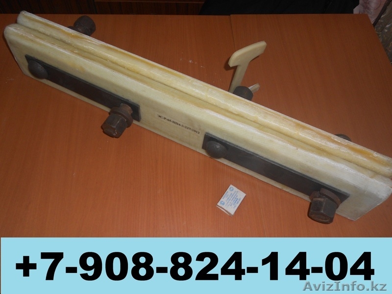 МВСП, апатэк, изостык,накладки,подкладки,болты, крепеж - Изображение #2, Объявление #586637