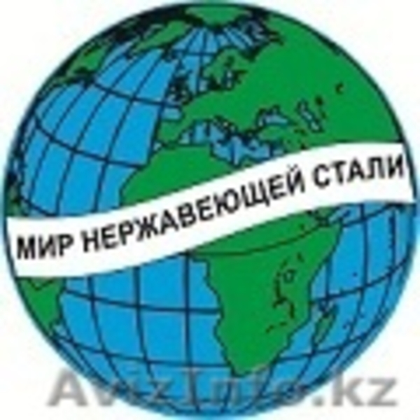 Продам шайбы, гайки из нержавеющей стали,отводы,переход.,муфты, фланцы, вентель. - Изображение #1, Объявление #1073468