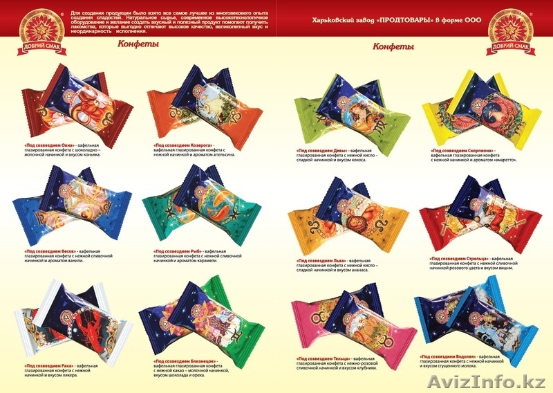 Продам Кондитерские изделия собственного  производства в ассортименте - Изображение #2, Объявление #1199758