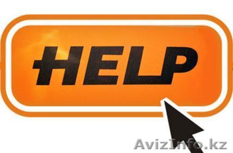 Диагностика, ремонт ноутбуков и компьютеров, настройка Windows, Мегалайн, Wi-Fi, - Изображение #4, Объявление #1286773