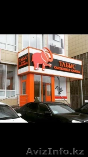 Рекламное Агентство Студия 57 - Изображение #4, Объявление #1359966