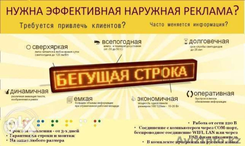 Рекламное Агентство Студия 57 - Изображение #5, Объявление #1359966