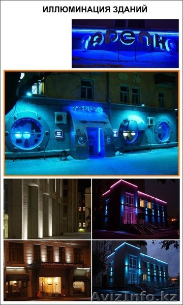 Рекламное Агентство Студия 57 Желаний - Изображение #5, Объявление #1359957