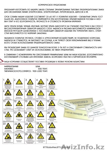 Рекламное Агентство Студия 57 - Изображение #10, Объявление #1359966