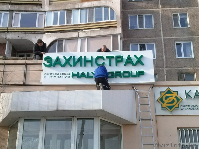 Рекламное Агентство Студия 57 Желаний - Изображение #8, Объявление #1359957