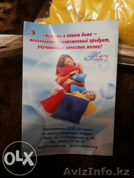 Подушки "Асония" со склада в Астане. - Изображение #3, Объявление #1542409