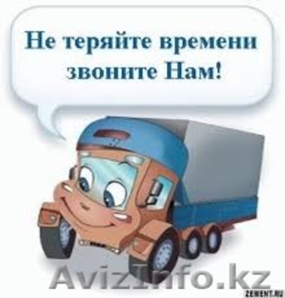 Грузоперевозки Экибастуз Павлодар Казахстан РФ - Изображение #2, Объявление #1560006